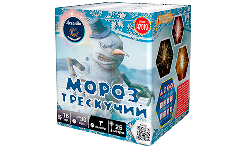  Батарея салютов Мороз трескучий  в Нижней Туре